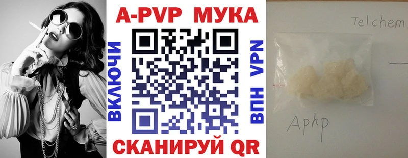 А ПВП мука  Купить закладки  Кудрово 