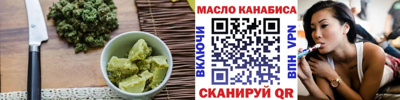 Печенье с ТГК марихуана  Купить  Кудрово 