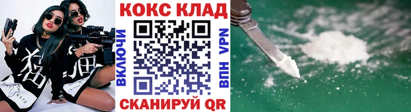 КОКАИН Боливия  Купить  Кудрово 