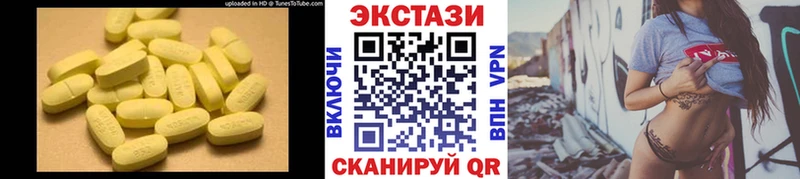 Купить где  Кудрово  Ecstasy 250 мг 
