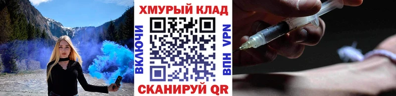 Купить  Кудрово  ГЕРОИН герыч 