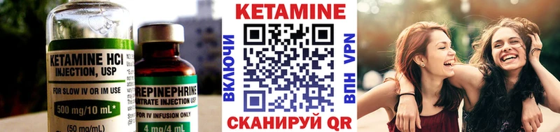 КЕТАМИН VHQ  Купить  Кудрово 