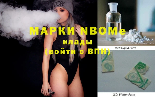кокаин колумбия Вяземский