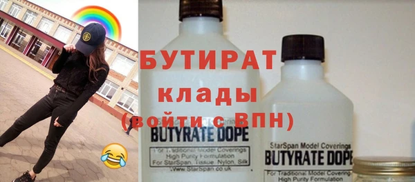 молекула духа Волосово