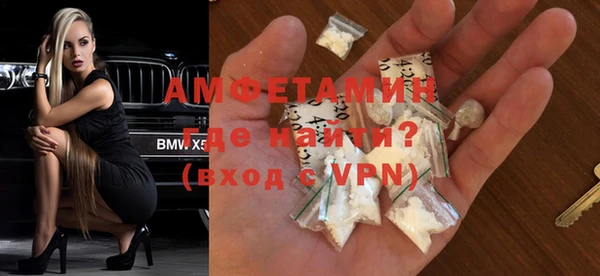 молекула духа Волосово