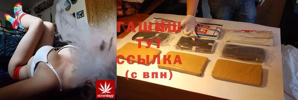 ALPHA-PVP Волоколамск