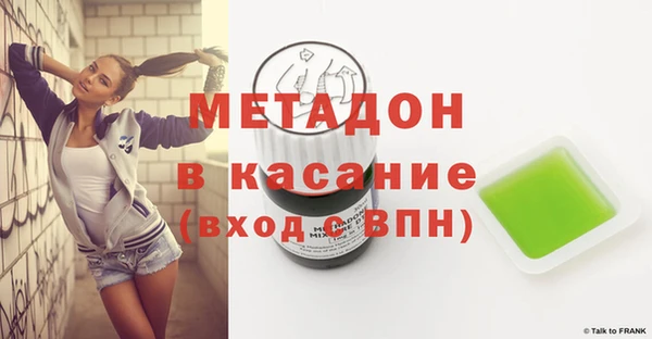 молекула духа Волосово
