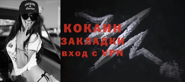 ALPHA-PVP Волоколамск