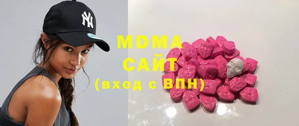 молекула духа Волосово