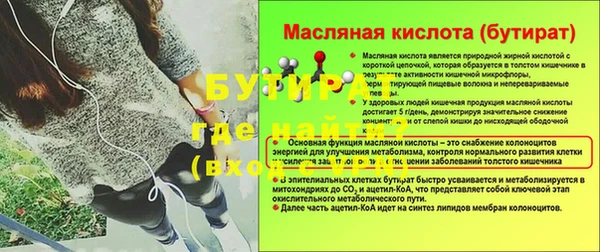прущая мука Володарск