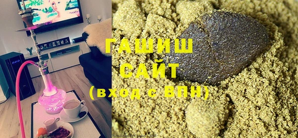 ALPHA-PVP Волоколамск