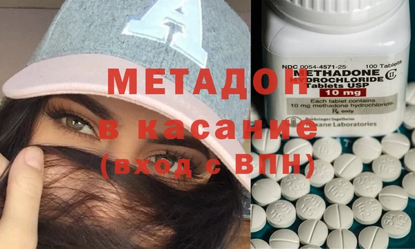 прущая мука Володарск
