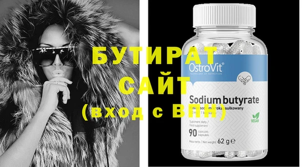 прущая мука Володарск