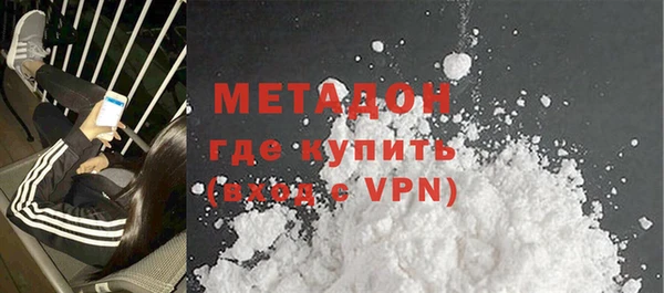 прущая мука Володарск