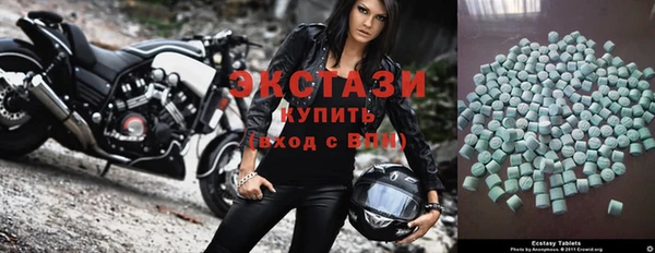ALPHA-PVP Волоколамск