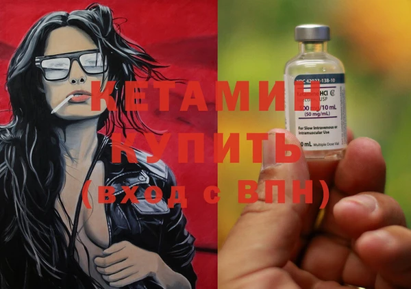 кокаин колумбия Вяземский