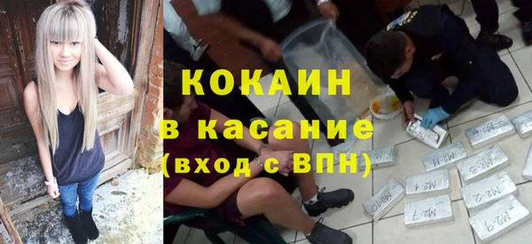ALPHA-PVP Волоколамск