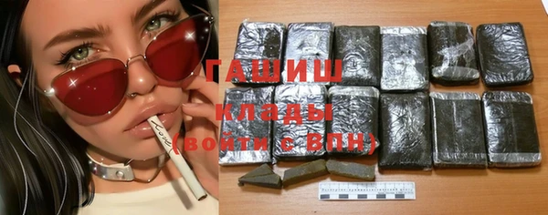 ALPHA-PVP Волоколамск