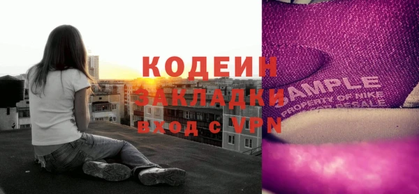 кокаин колумбия Вяземский