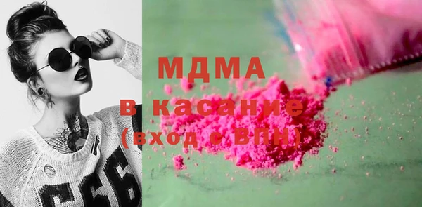ALPHA PVP Вязьма