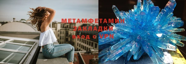 прущая мука Володарск