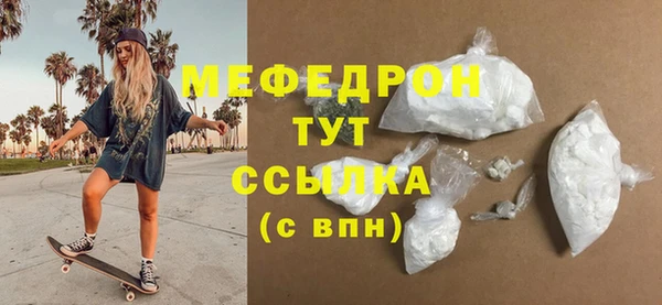 ALPHA-PVP Волоколамск