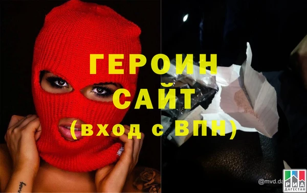 ALPHA-PVP Волоколамск