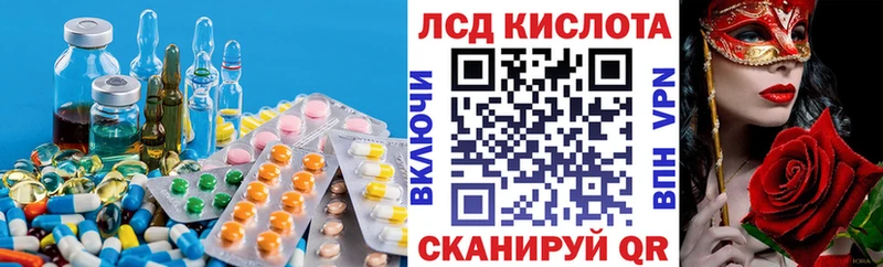 Купить где  Кудрово  LSD-25 экстази ecstasy 