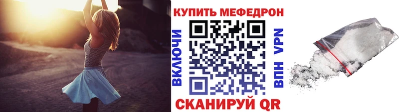 Купить закладки  Кудрово  Меф кристаллы 
