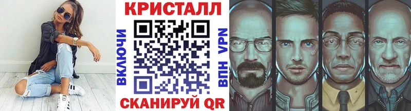 Первитин кристалл  Купить закладки  Кудрово 